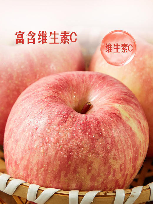 MM 山姆 富士苹果 2kg 商品图6
