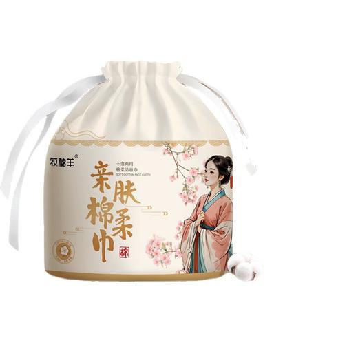 「9.9到手！加大加厚」学生版一次性洗脸巾悬挂式洗脸巾居家日用棉洗脸巾 商品图4