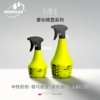 Marolex Mini 500/1000雾化喷壶 商品缩略图0