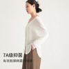 Mylyis 女天蚕棉V领长袖弧形底边开衫S33313 经典V领，不挑脸型，时尚百搭，走线密实，牢固耐穿 商品缩略图2