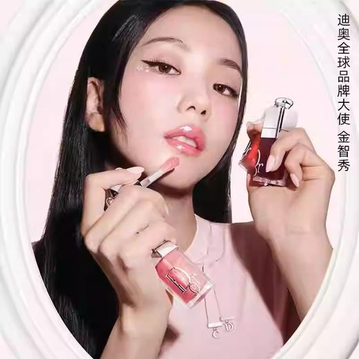 【订单实付低于299元，不发货】迪奥 克丽丝汀迪奥魅惑润唇油系列 商品图1