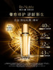 【专柜版】雅诗兰黛黑松露精华 30ml 商品缩略图1