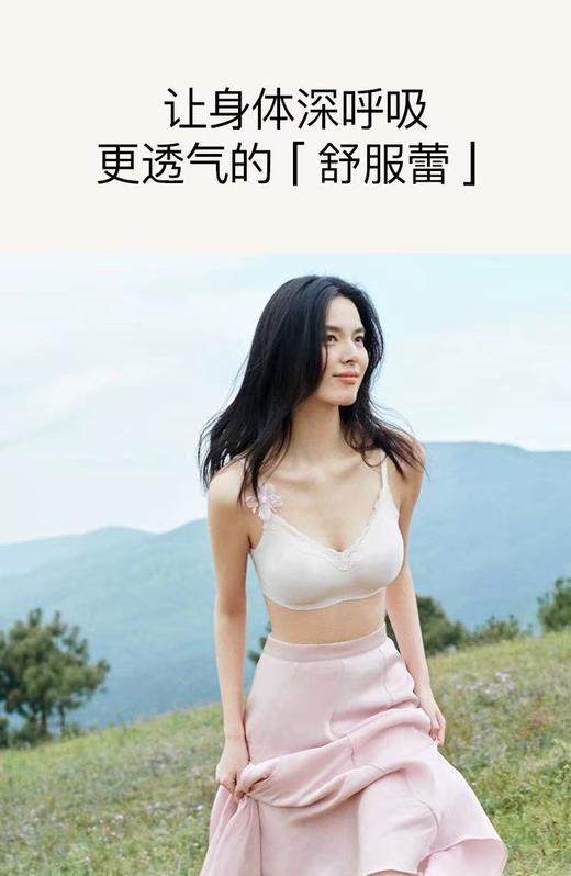 敲舒服 无尺码舒适无痕蕾丝背心款内衣套装！ 商品图4