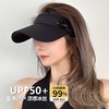 UPF50 遮阳防晒帽男女户外运动太阳帽双层冰丝防紫外线空顶帽夏季 商品缩略图0