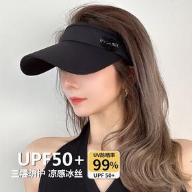 UPF50 遮阳防晒帽男女户外运动太阳帽双层冰丝防紫外线空顶帽夏季