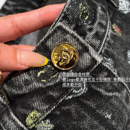 小香同款𝟐𝟓𝐁牛仔裤独家贸易订单033001 商品图6