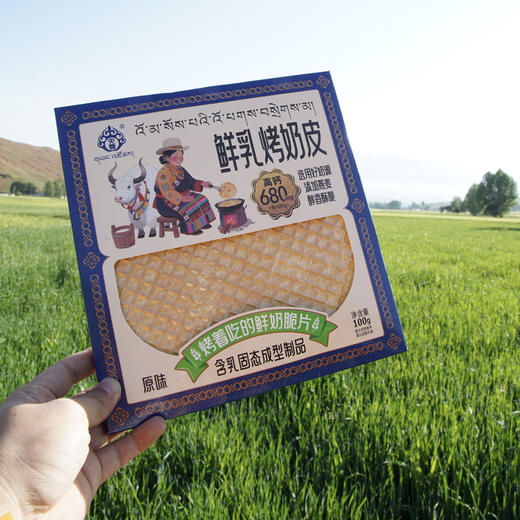 央尊烤奶皮(原味)100g 商品图5
