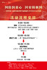 南京市第三届国防国安教育书画展暨青少年与将军作品对话展-2026年4月12日 商品缩略图5