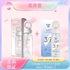 【全球购】「买一送一」小光圈677+377美白防晒啫喱喷雾SPF50防紫外线清爽不油腻，质地轻盈不油腻，快速成膜防护UVA/UVB，有效抵御紫外线伤害，帮助减少晒黑晒老现象， 商品缩略图0