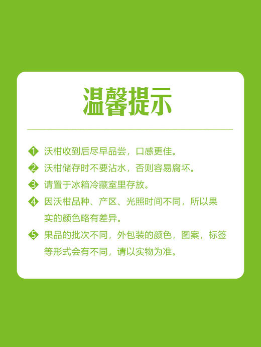 MM 山姆 广西沃柑 4kg 商品图7