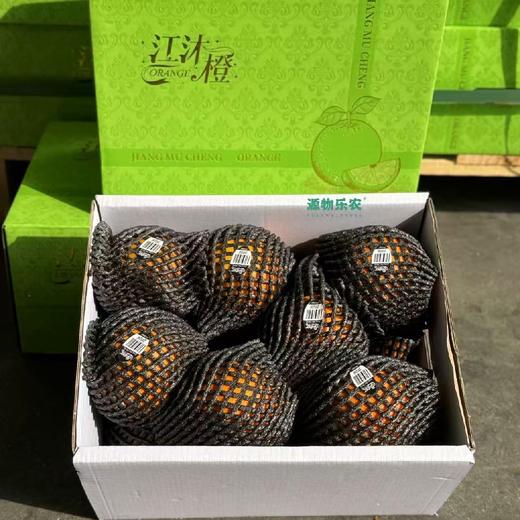 明天到货！新下树！秭归晚熟江沐橙【7斤装】～几乎纯甜，果肉鲜嫩，汁水足，橙味浓郁。 商品图5