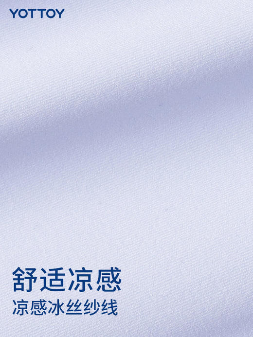 🎁清仓秒杀❗️19.9🉐YOTTOY冰袖防晒防紫外线薄款 商品图4