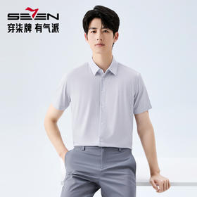 【含桑蚕丝/条纹衬衫】柒牌男装2026春新款上衣休闲针织短袖衬衫 130A70840