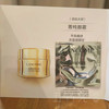 【HF】无忧购兰蔻菁纯系列小样片试用套装（截单后3-5天发货） 商品缩略图4