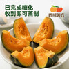 【水瓜包赔！】贝贝南瓜 带着板栗香，干面粉，甜度也很不错，今年的南瓜很给力！ 商品缩略图3