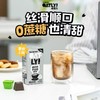 OATLY 咖啡大师燕麦奶（清甜版）200ml*12 商品缩略图2