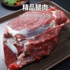 【100%延边黄牛肉】现杀原切黄牛肉牛腩肉腿肉JL 商品缩略图3