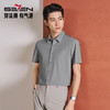 【无缝/高弹】柒牌男装2026春季新款高弹上衣男休闲针织短袖衬衫 130A70530 商品缩略图0