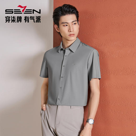 【无缝/高弹】柒牌男装2026春季新款高弹上衣男休闲针织短袖衬衫 130A70530 商品图0