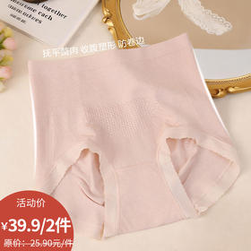 塑芭比女式内裤-纪念日百货门店同款170043071