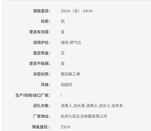 6953349869194 九阳Joyoung 早餐锅三合一汉堡锅煎锅不粘锅鸡蛋平底锅煎饼煎蛋锅CF131 商品图5