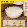 【宜昌助农馆】楚寨桂花米酒790g玻璃瓶装手工酒酿醪糟 商品缩略图2