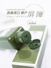 悦木之源灵芝水200ml 爽肤水敏感肌湿敷保湿清爽祛痘菌菇水（无盒） 商品缩略图2