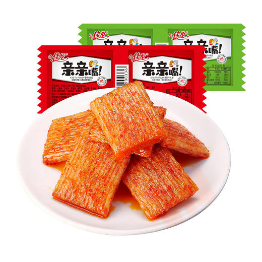 【口感劲道！童年情怀】亲亲嘴辣条大礼包辣味辣片辣味十足麦香劲道休闲解馋零食独立包装。xb 商品图3