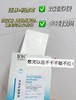 二店y 【一盒六片】效期26年.6月 品牌方福利价绽妍安润舒缓面膜 商品缩略图10