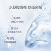 6948043447823 珀莱雅PROYA 水漾透润安肤面膜25ml单片装 商品缩略图2