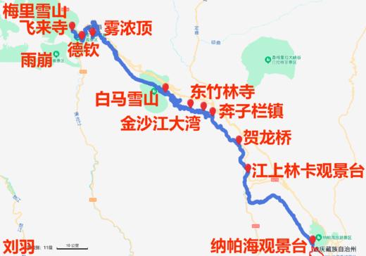 德钦梅里雪山自驾玩法 商品图0