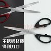 【HZN】剪刀 商品缩略图0