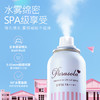 娜丽丝小阳伞防晒喷雾/娜丽丝Parasola茗妃语清爽防晒乳，SPF50，超12小时长时间保护；含有多种美容液精华，深层保湿，肌肤持久水润 商品缩略图3