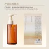 逐本卸妆油自在植萃柔润洁颜油150ml深层清洁天然植物敏感肌脸部效期27年1月 商品缩略图4
