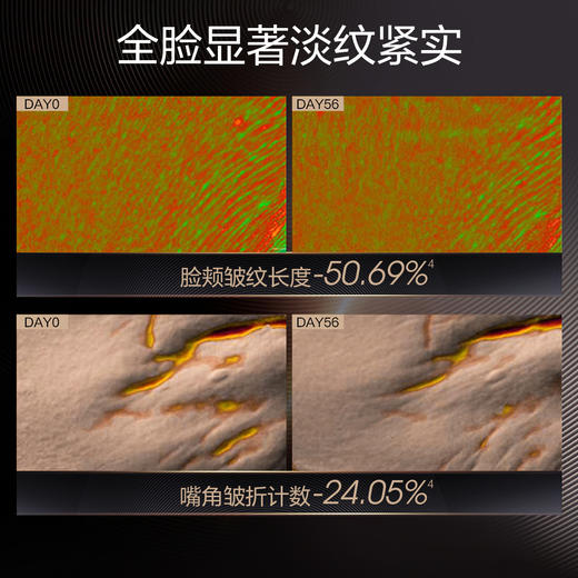 6948043451219 珀莱雅PROYA 能量精华1.5ml 商品图2