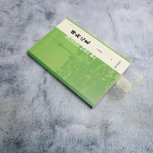 缪斯之笔 商品图1