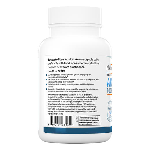 GLP-1 复合益生菌体重管理胶囊  NATURESPAN倍能适 商品图2