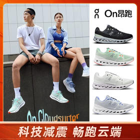 【奥莱直发】On昂跑 Cloudsurfer  运动跑鞋运动鞋男女款防滑训练型透气缓震跑步鞋