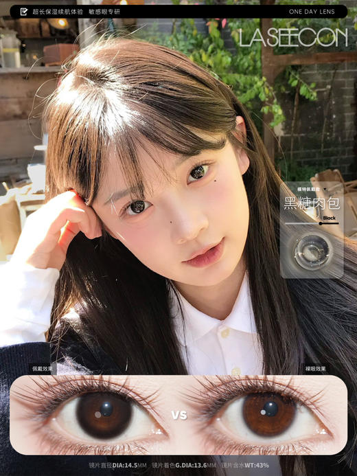 黑糖肉包【日抛】 商品图0