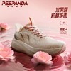 【官旗同款】佩斯熊猫2026年夏季新款三防网面鞋 防泼水防污减震慢跑情侣同款运动鞋66063 商品缩略图5