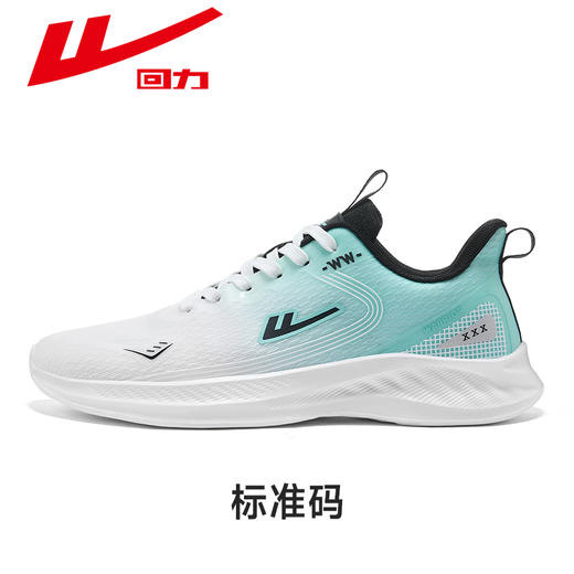 回力男鞋2026新款春夏鞋子男士休闲运动鞋男款网面透气轻便跑步鞋WXY(ZA)-3192 商品图2