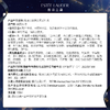 【专柜版】雅诗兰黛红石榴乳液 100ml 商品缩略图5