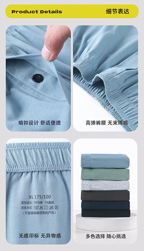 男士宽松内裤长绒棉弹力棉精梳棉阿罗裤大版舒适透气平角裤3105 商品图4