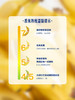 MM 山姆 有机香蕉 1.2kg 商品缩略图7