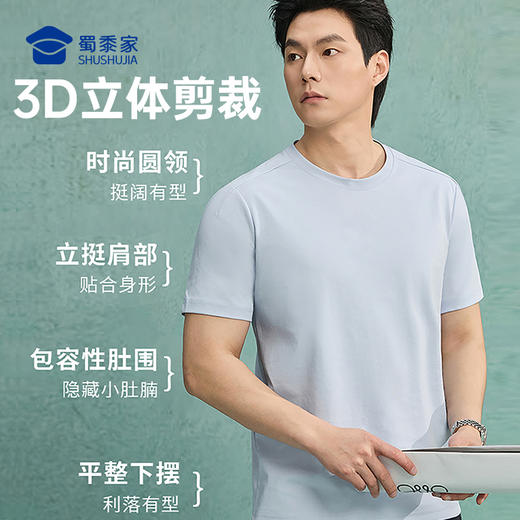 【10A抑菌索罗纳凉感防晒短袖T恤】男女同款圆领运动短袖T恤 透气休闲半袖上衣TT601 商品图6