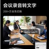 【锦/乐】科大讯飞智能办公本X5Pro 水墨蓝 商品缩略图2