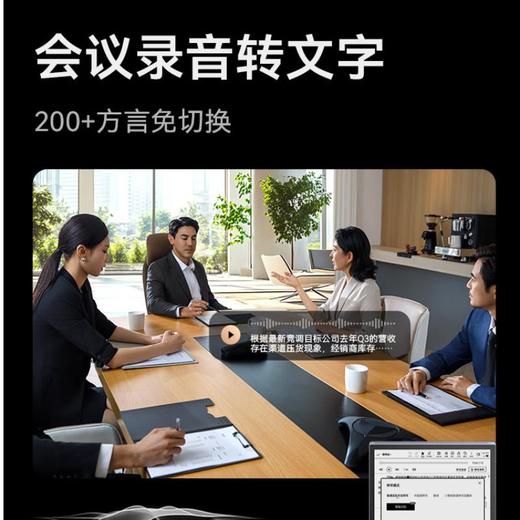【锦/乐】科大讯飞智能办公本X5Pro 水墨蓝 商品图2