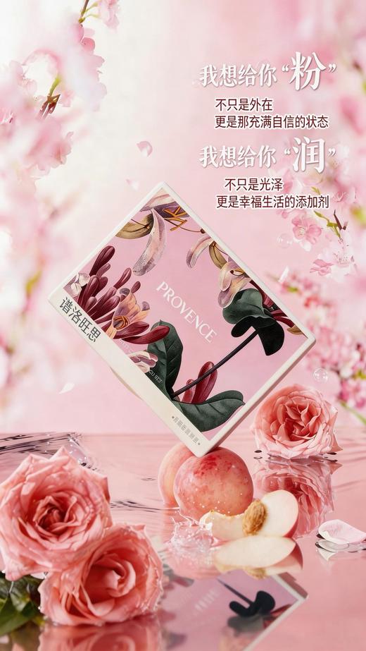 海底轮蜜桃套(粉嫩补水)-粉色   私密套 套盒尺寸：长41宽30高10cm 商品图3