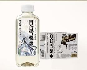 悦小开百合雪梨水500ml*15