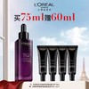 【国际妆品】欧莱雅青春密码密集肌能精华液75ML赠品：欧莱雅青春密码密集肌能精华液15ml×4支 商品缩略图0